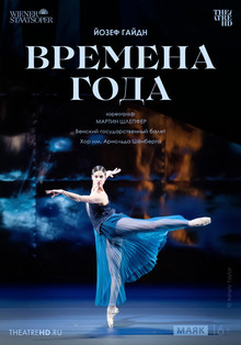 Medium_venskaya_opera_vremena_goda