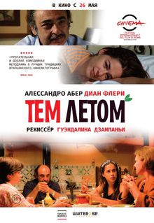 Medium_tem_letom