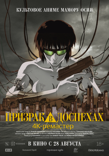 Medium_prizrak_v_dospehah