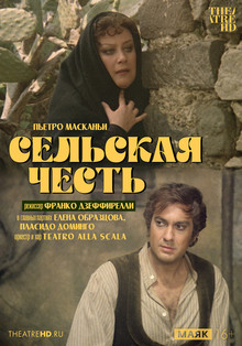 Medium_dzeffirelli_selskaya_chest