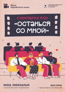 Medium_ostansya_so_mnoy
