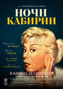 Medium_nochi_kabirii
