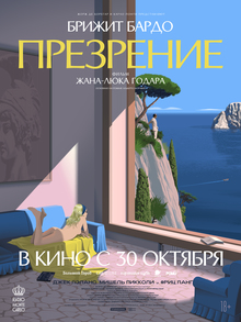 Medium_vertikalnyj_poster_18