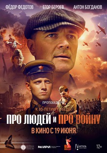 Medium_vertikalnyj_poster_12