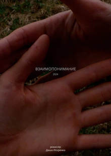 Medium_photo_2025-10-10_12-18-11