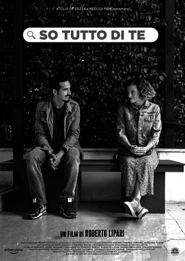 Пароль от сердца