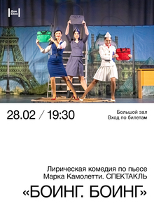 Medium_afisha_meropriatia_4