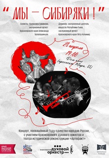 Medium_my_-_sibiryaki