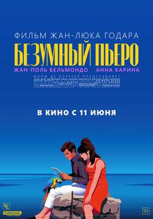 Medium_10580