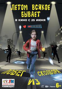 Medium_24695