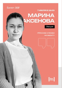 Medium_img_3608