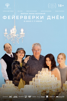 Medium_24941