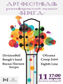 Medium_berega