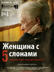 Medium_zhenschina_so_slonami