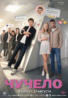 Medium_vertikalnyj_poster_16