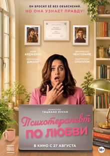 Medium_vertikalnyj_poster_18__1_