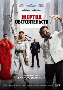 Medium_poster