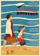 Small_vertikalnyj_poster