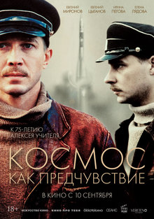 Medium_vertikalnyj_poster_18_