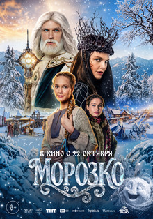 Medium_23547