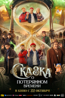 Medium_skazka