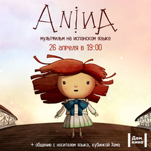 Medium_anina_vernoe