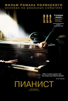 Medium_pianist