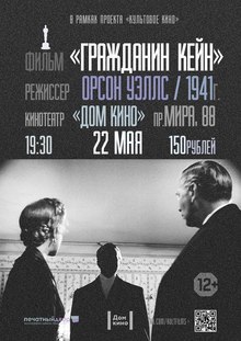 Medium_grazhdanin_keyn