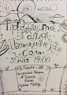 Medium_predzaschita123