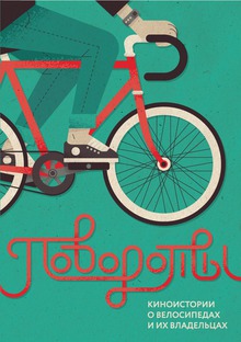 Medium_afisha-povoroty_poster_middle