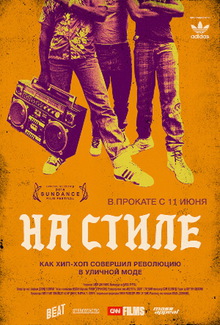 Medium_na_stile_russkiy