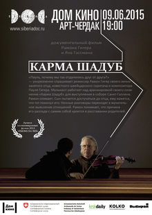Medium_karma-shadub