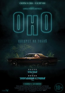 Medium_ono