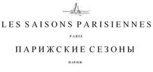 Medium_parizhskie_sezony