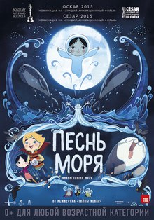 Medium_pesn_morya_rus