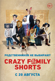 Medium_family_shorts_vk