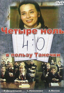 Medium_46798