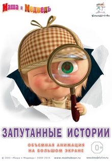 Medium_poster_-_3