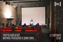 Medium_marina_rebeschenko