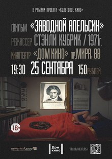 Medium_zavodnoy_apelsin