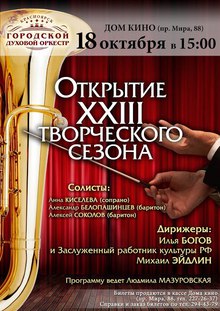 Medium_otkrytie_duhovoy