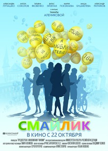 Medium_smaylik