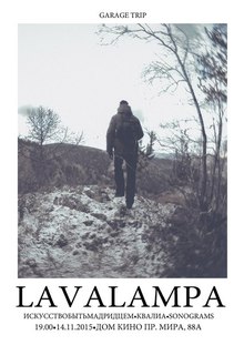 Medium_lavalampa