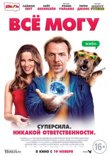 Medium_vsyo_mogu