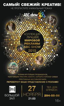 Medium_afisha_samyy_svezhiy_kreativ_v_pechat_na_sayt