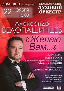 Medium_duhovoy