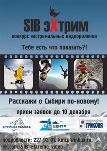 Medium_sibrek