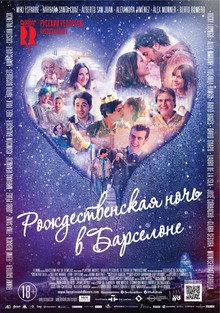 Medium_rozhdestvenskaya