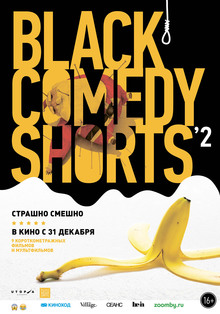 Medium_black_comedy_31-01