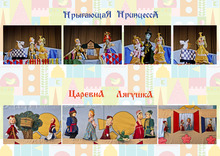 Medium_prygayuschaya_printsessa